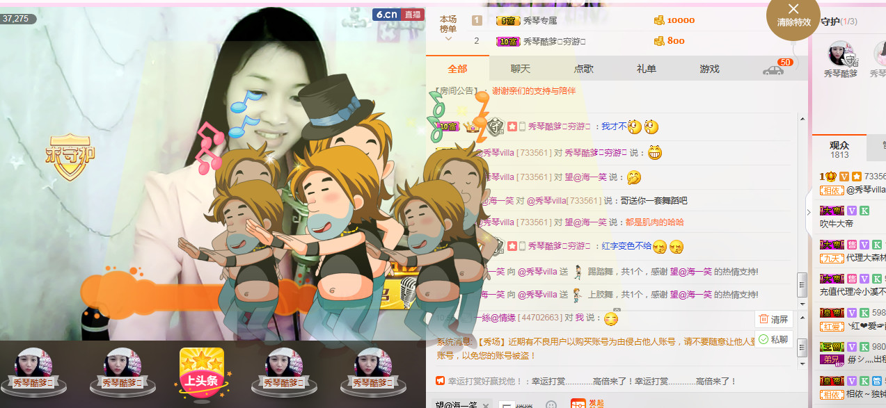 🎶琴儿🎶涅槃重生的图片
