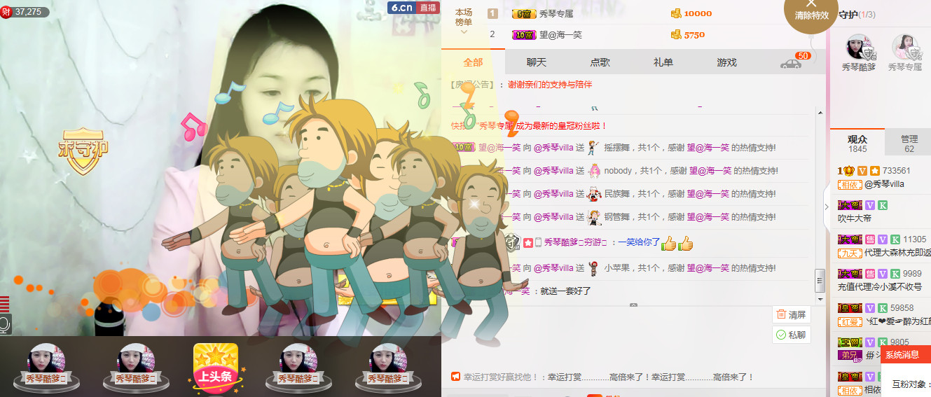 🎶琴儿🎶涅槃重生的图片