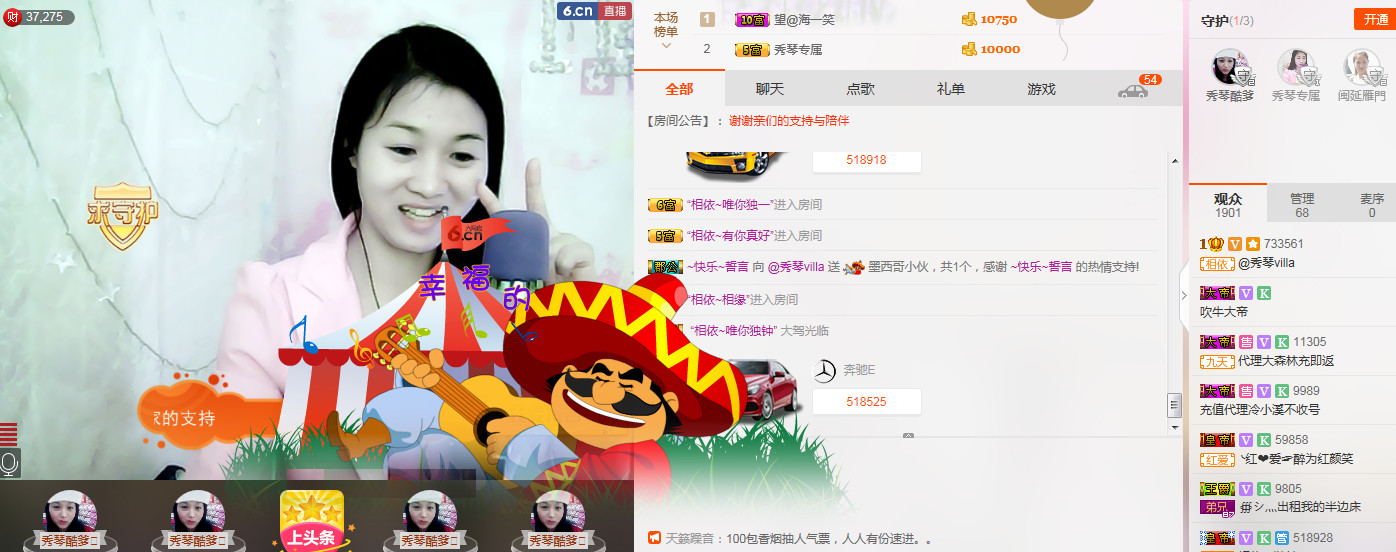 🎶琴儿🎶涅槃重生的图片