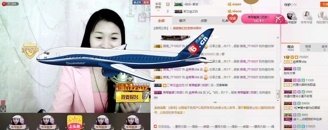 🎶琴儿🎶涅槃重生的图片