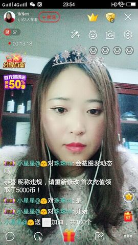 珠珠ml主播照片