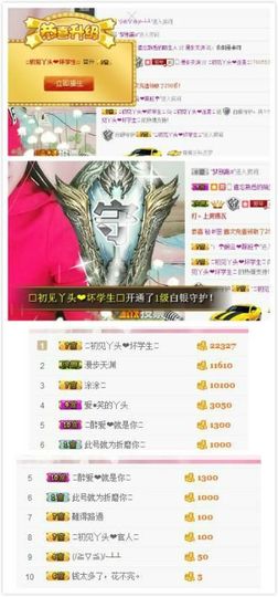 杨妹小可爱主播照片