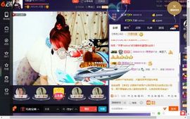 √思梦√主播照片