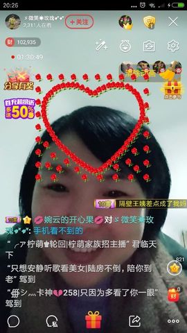 ゞ微笑☀玫瑰➹➹主播照片