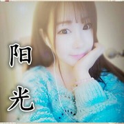 陽光下de小丸子