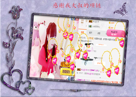 开心❤️❤️果主播照片