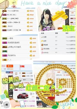 乖“我们的回忆，😘主播照片