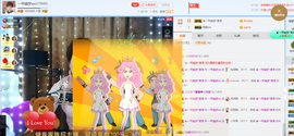 一帘幽梦as主播照片