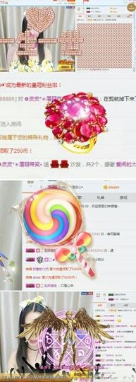 ❁小丸子主播照片
