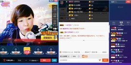 百变玲姐主播照片
