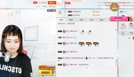 阿年.....主播照片