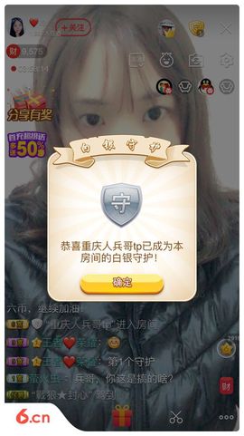 ❤️玲主播照片