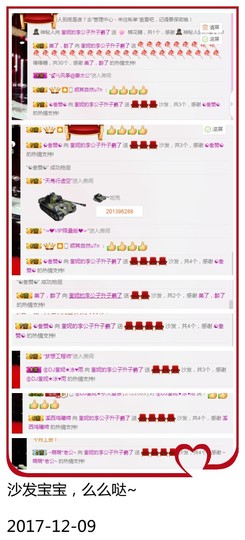 DJ21225主播照片