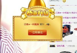 ☞日久见人心☜主播照片
