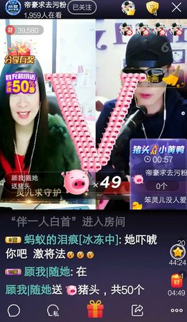 七妹❤玩主播照片
