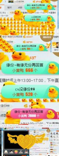 🍒大圆肉肉哒主播照片