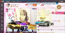 ☆缘☆酒妹主播照片