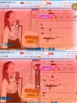 丫头唱歌给你听主播照片