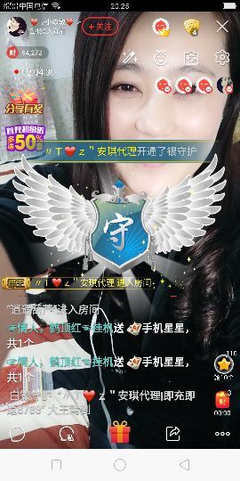 想吃肉没钱买主播照片