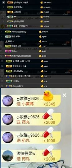 绝绝子雅主播照片