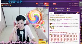 辣椒老号主播照片