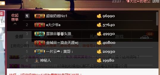 黄老邪-28581的图片