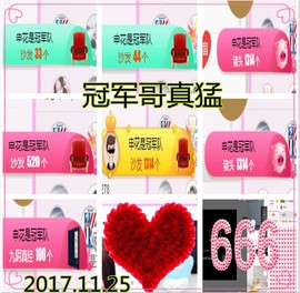 ~幸运魔法~主播照片