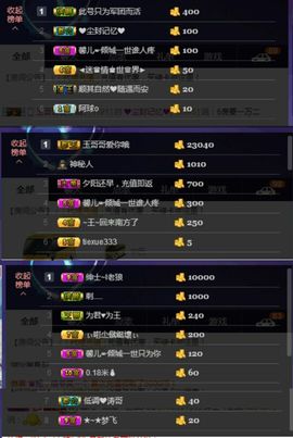 ⭐尐茜茜⭐主播照片