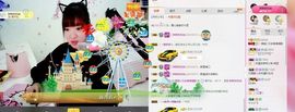 薇琪❥琪小瘦呀主播照片
