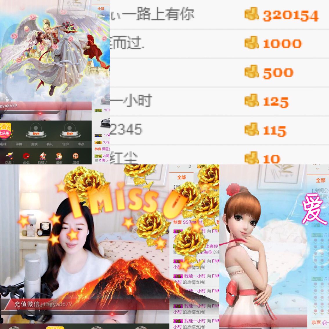 非本人哦主播照片