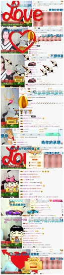 微笑💋兔子主播照片