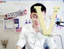 皇族阿斌-尊师皇阿玛主播照片