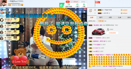 一帘幽梦as主播照片