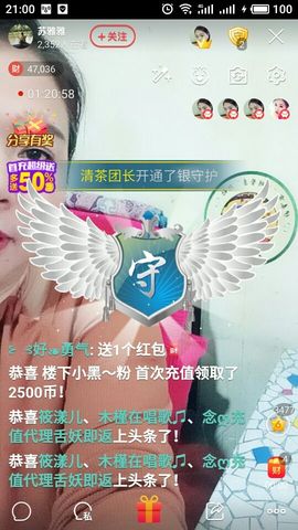 @陈晨♬主播照片