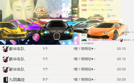 ✨我白.77411✨主播照片
