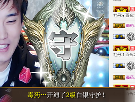 ✨我白.77411✨主播照片