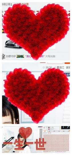 阿年.....主播照片