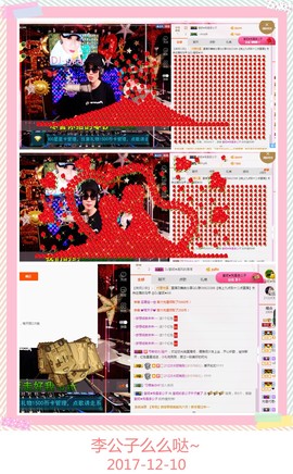 DJ21225主播照片