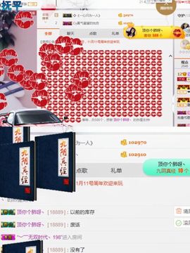 小艺停播主播照片