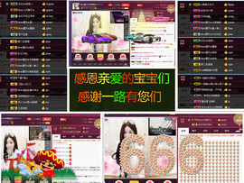 陈思郦🍀听经典🍀主播照片