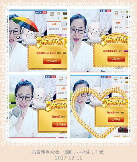 魅力女人唱民歌的图片