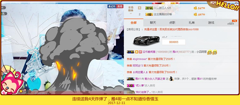 魅力女人唱民歌的图片