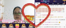 🍀清雨心🍀主播照片