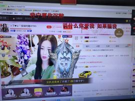 安琪同学主播照片