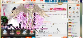 HLD★龙妹主播照片