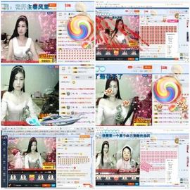 埊城小中医主播照片