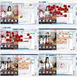 埊城小中医主播照片