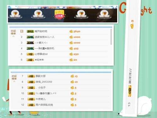 t6y8h54fg的主播照片