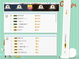t6y8h54fg主播照片