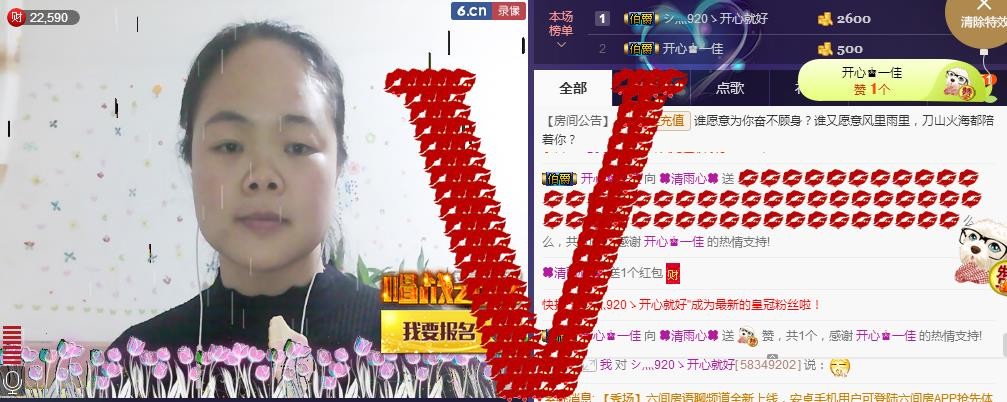 🍀清雨心🍀的图片